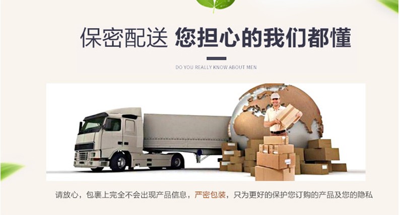 棒老头胶囊正品保证