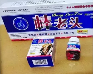 棒老头胶囊有副作用吗