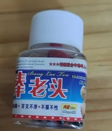 棒老头胶囊有副作用吗